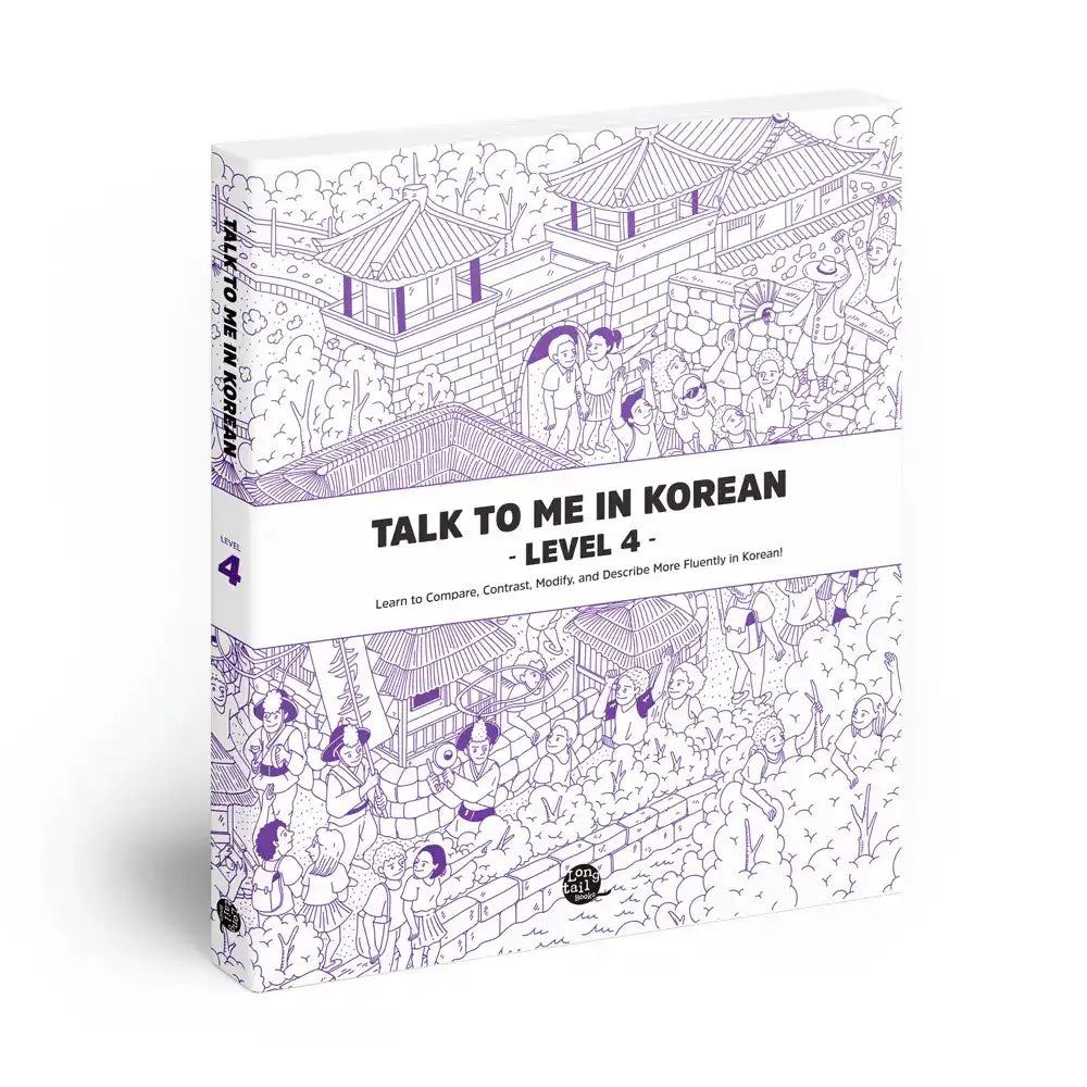Talk To Me In Korean Textbook Level 4