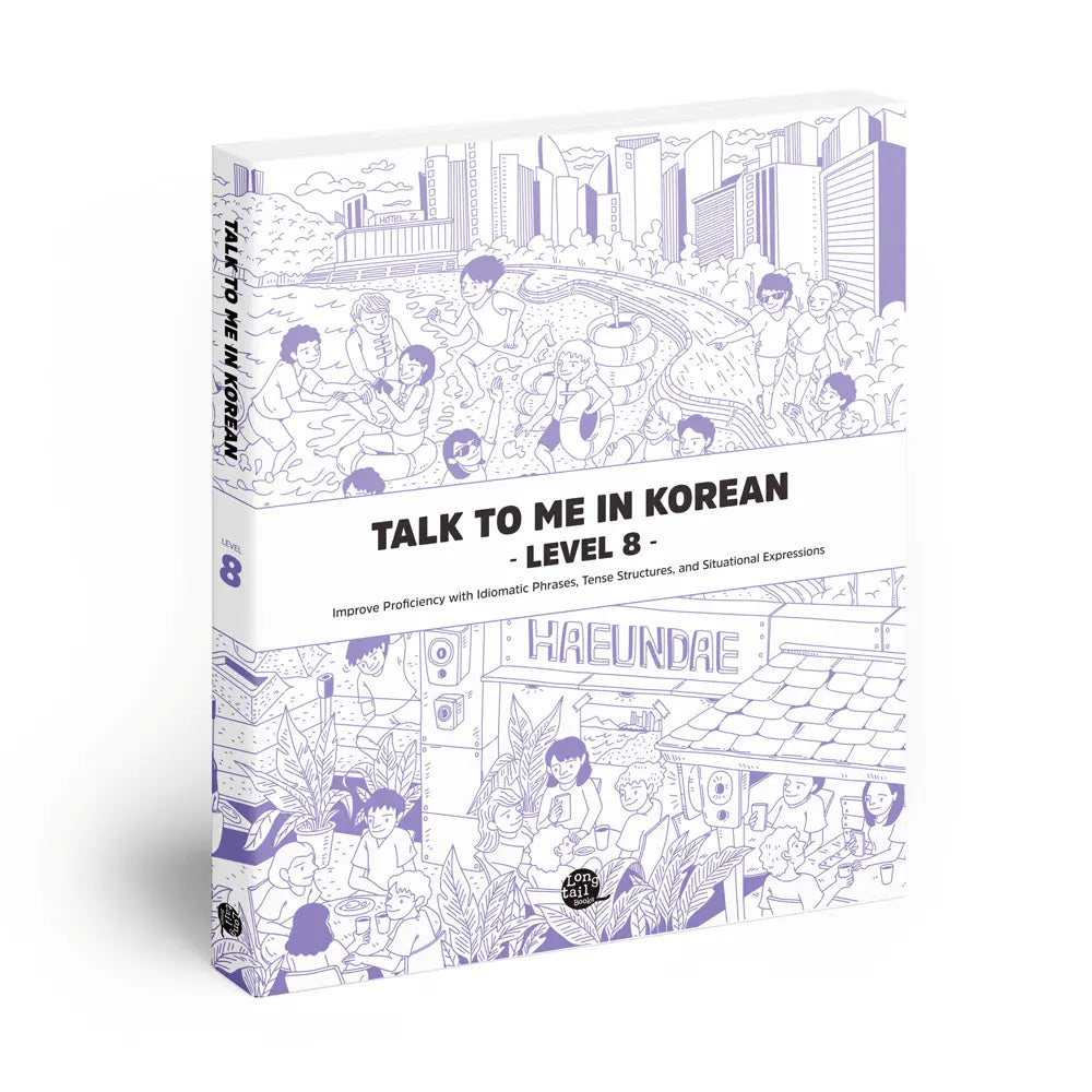 Talk To Me In Korean Textbook Level 8