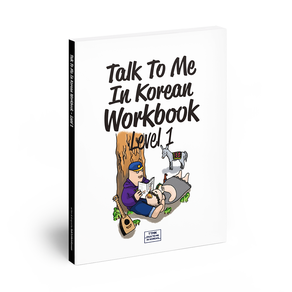 Talk To Me In Korean Workbook Level 1
