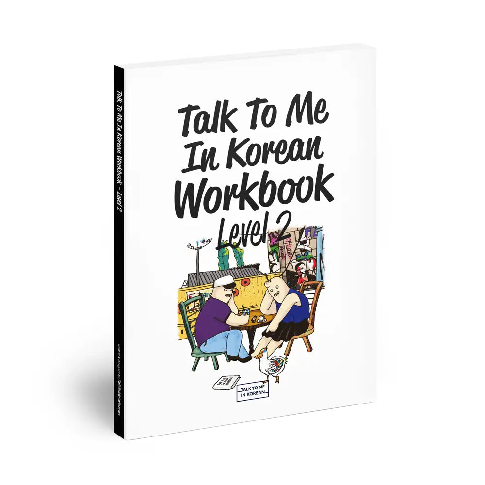 Talk To Me In Korean Workbook Level 2