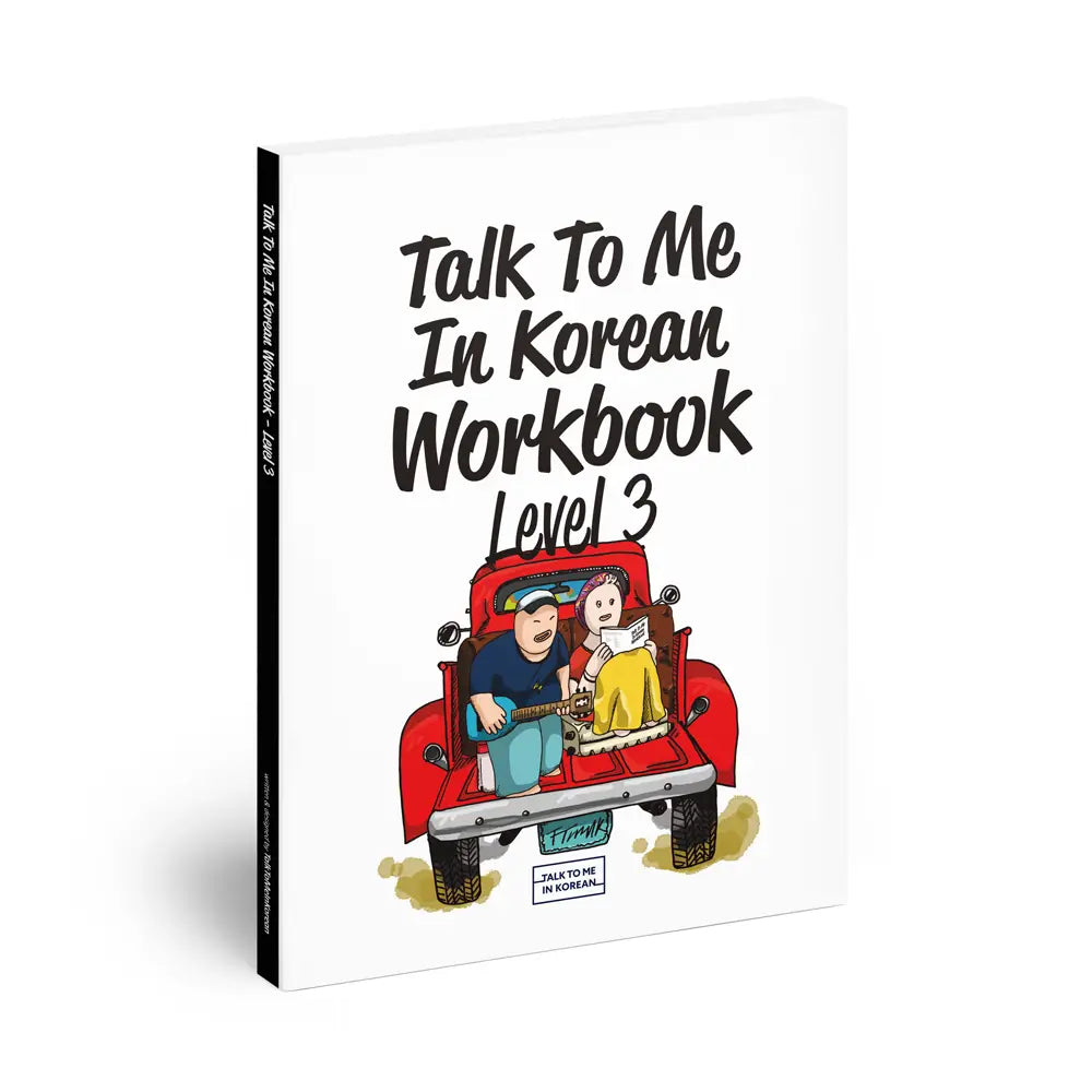 Talk To Me In Korean Workbook Level 3