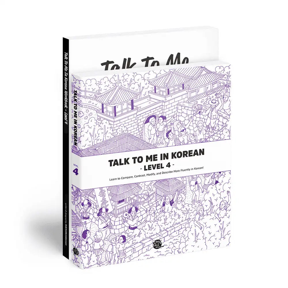 Level 4 Package (Textbook + Workbook)