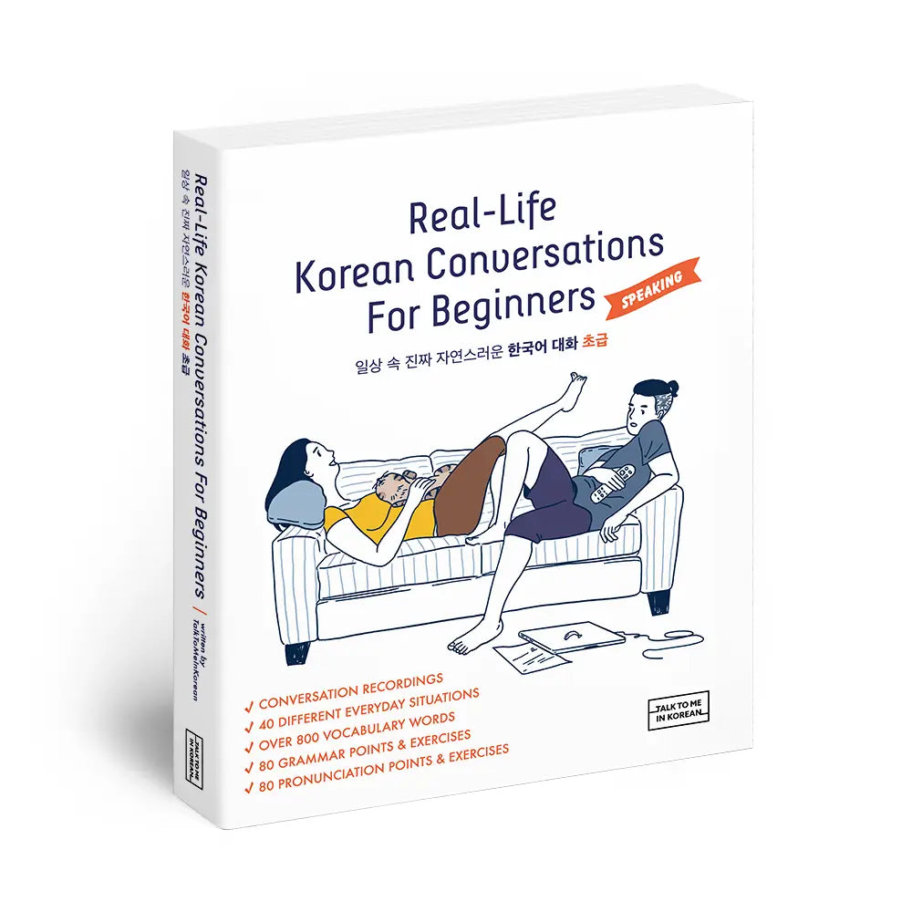 Real-Life Korean Conversations for Beginners