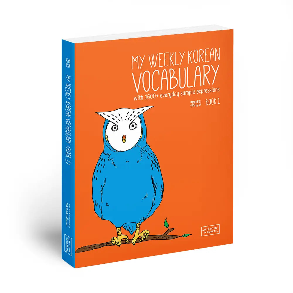 My Weekly Korean Vocabulary Book 1