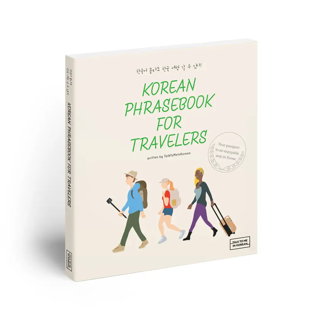 Korean Phrasebook For Travelers