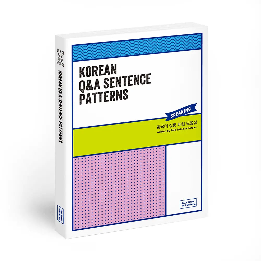 Korean Q&A Sentence Patterns