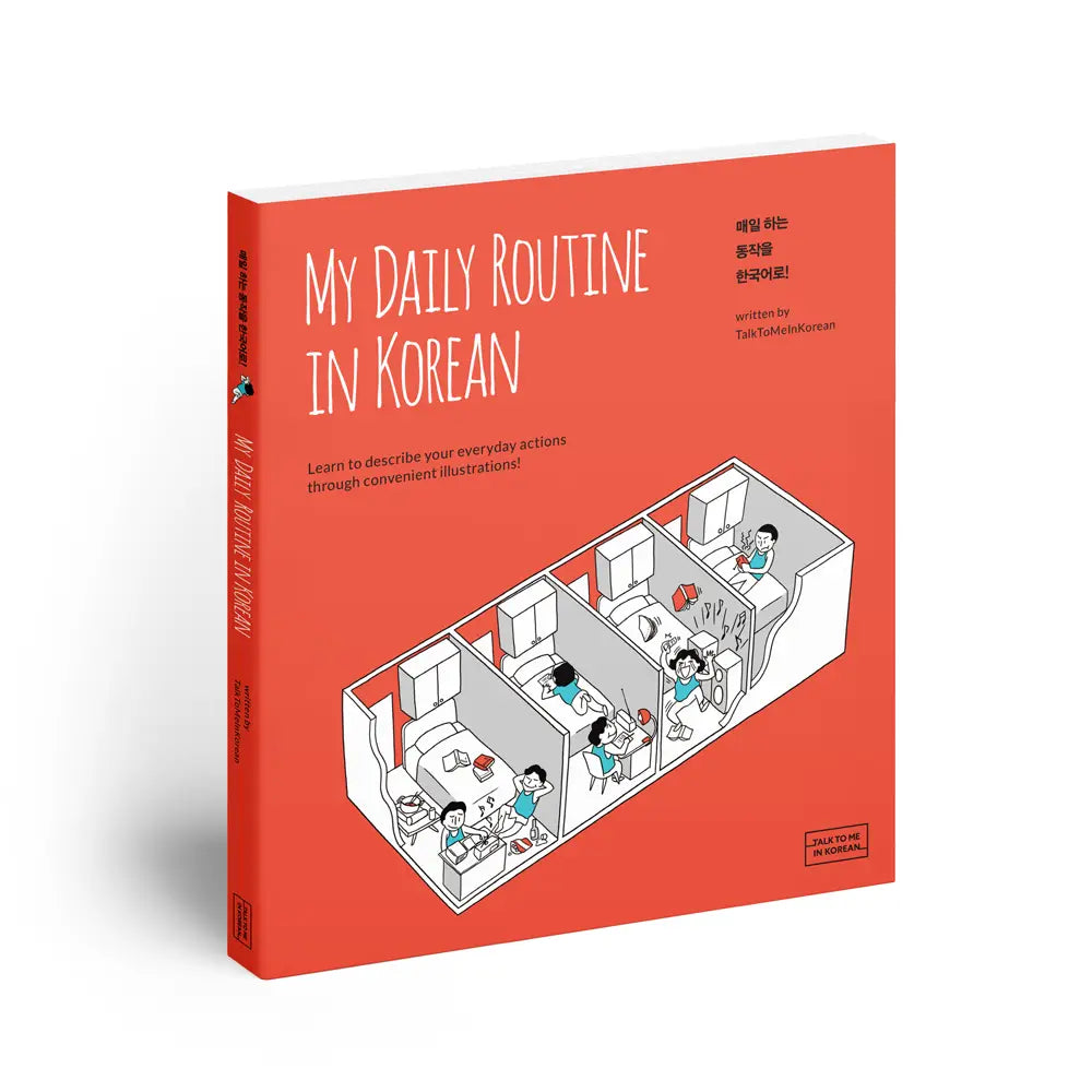 My Daily Routine In Korean