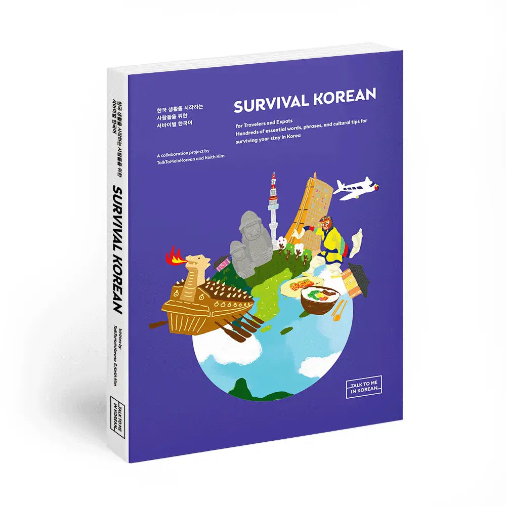 Survival Korean