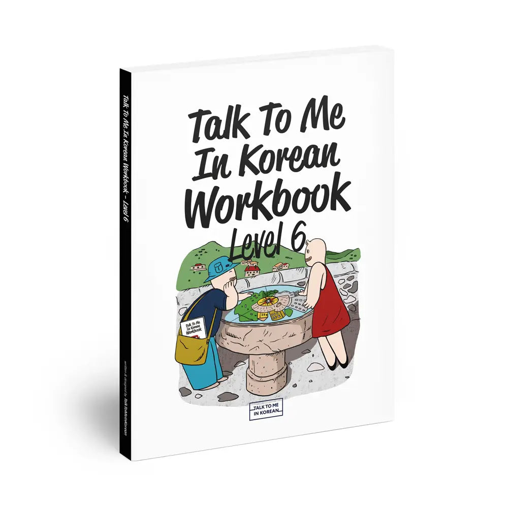 Talk To Me In Korean Workbook Level 6