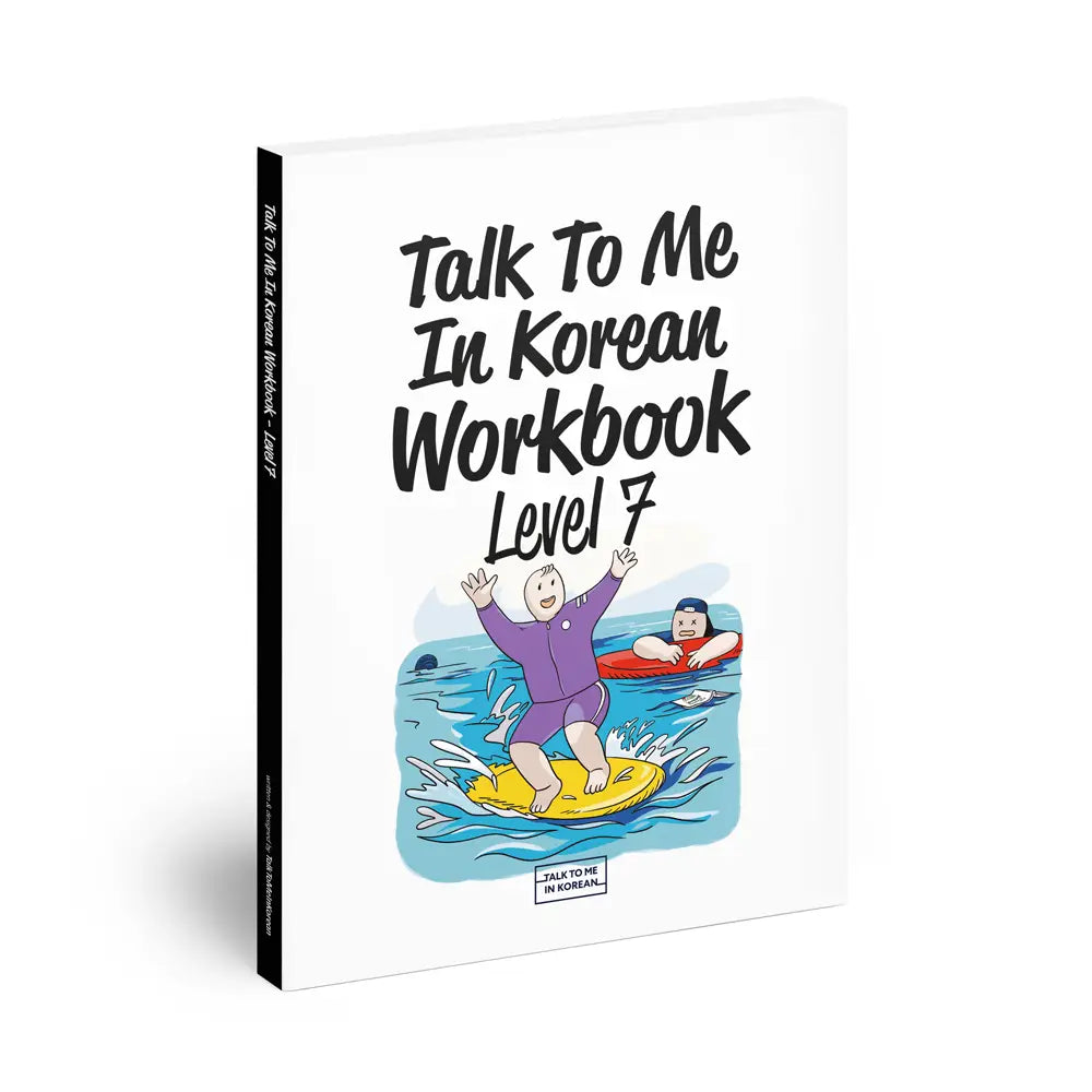 Talk To Me In Korean Workbook Level 7