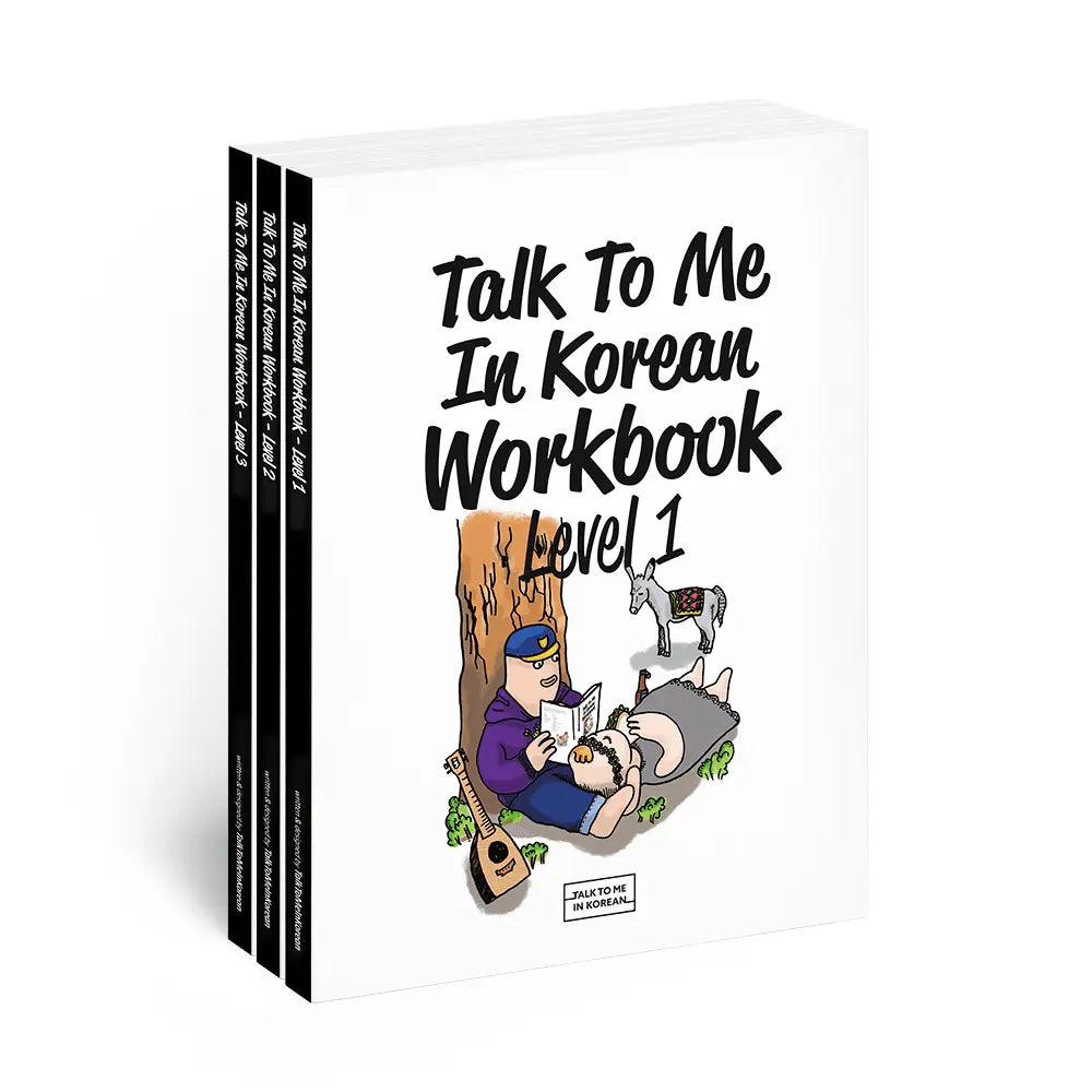 Beginner Workbooks (Levels 1-3)