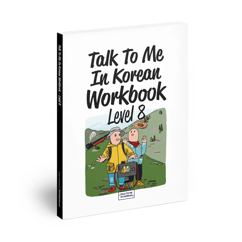 Talk To Me In Korean Workbook Level 8