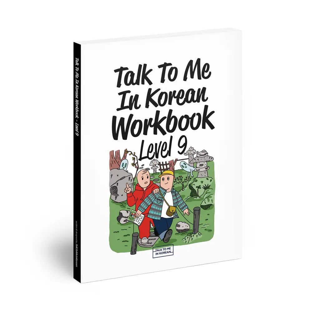 Talk To Me In Korean Workbook Level 9