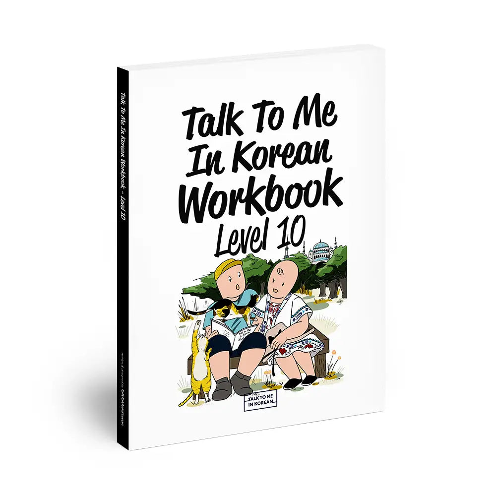 Talk To Me In Korean Workbook Level 10