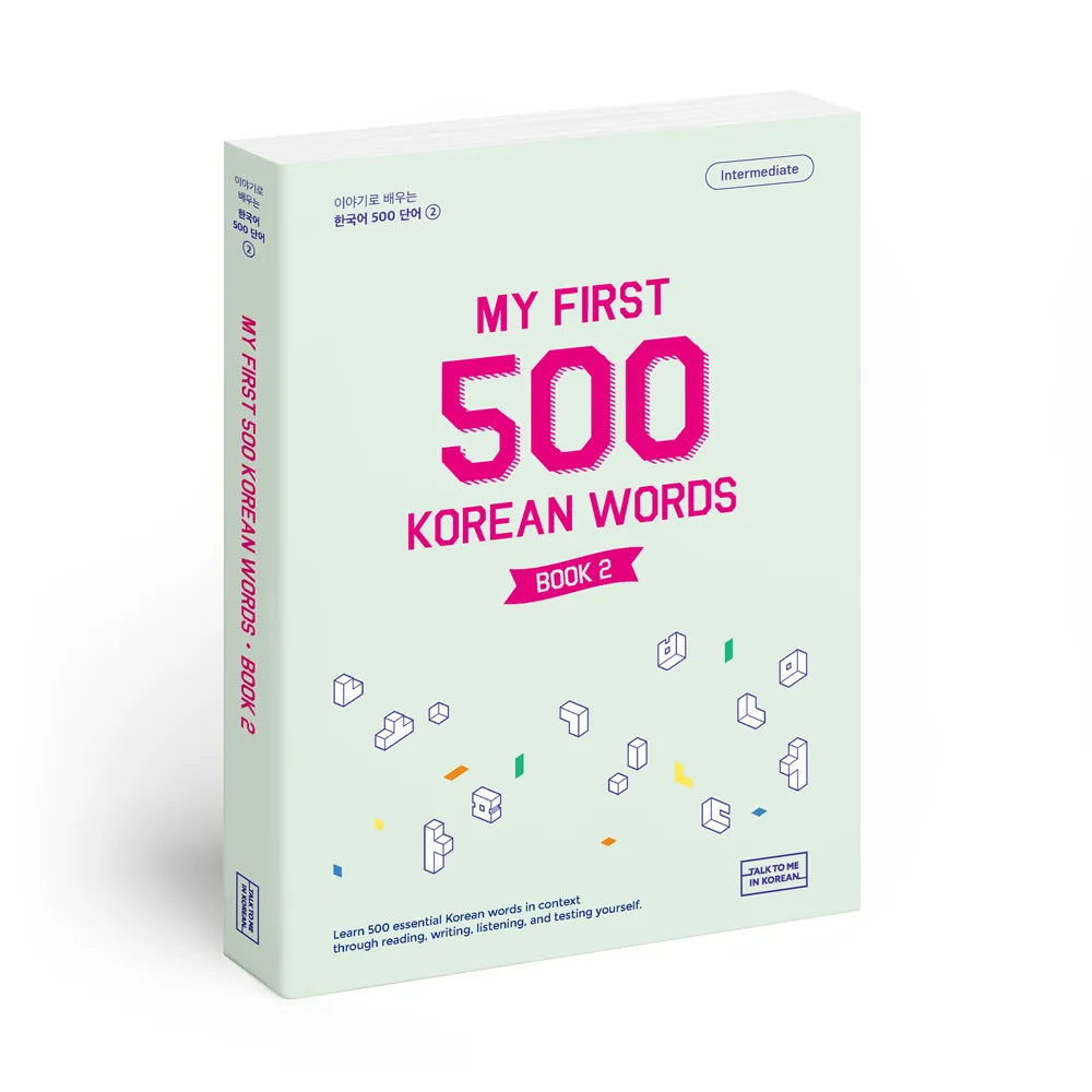 My First 500 Korean Words Book 2