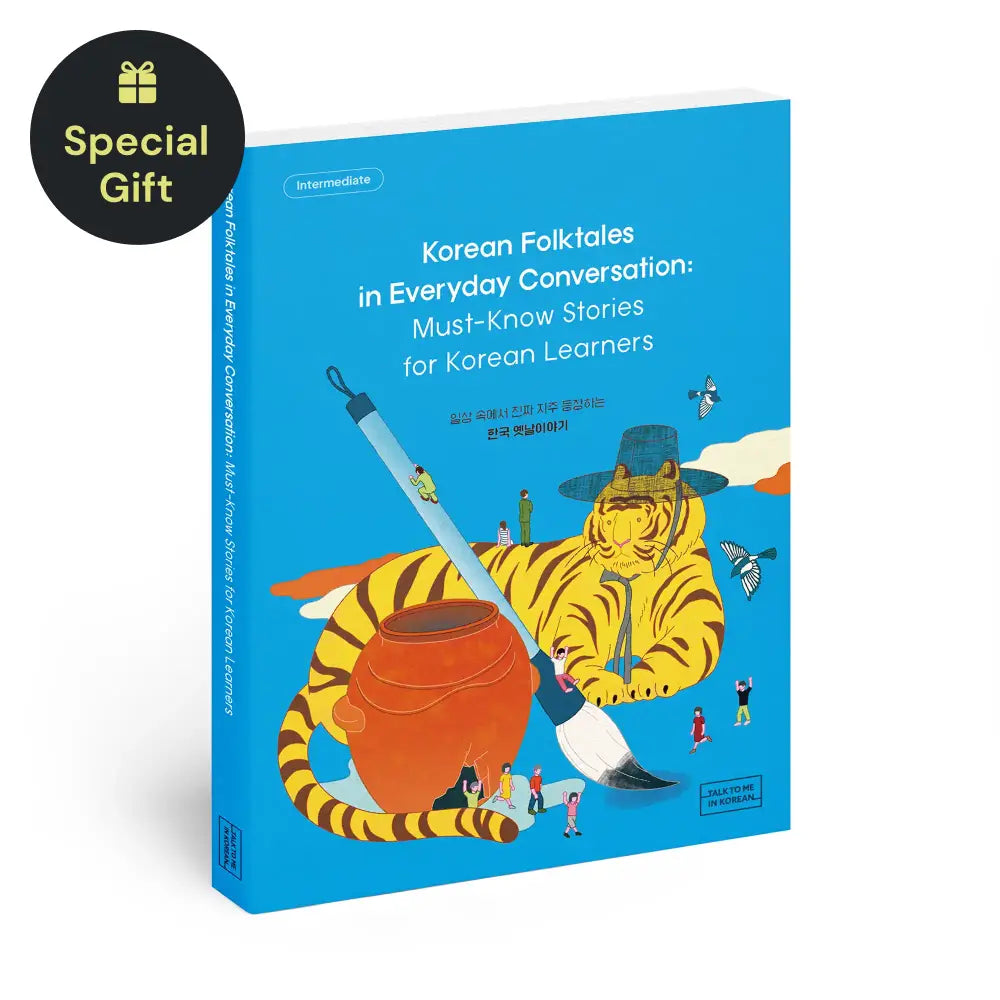 Korean Folktales in Everyday Conversation: Must-Know Stories for Korean Learners