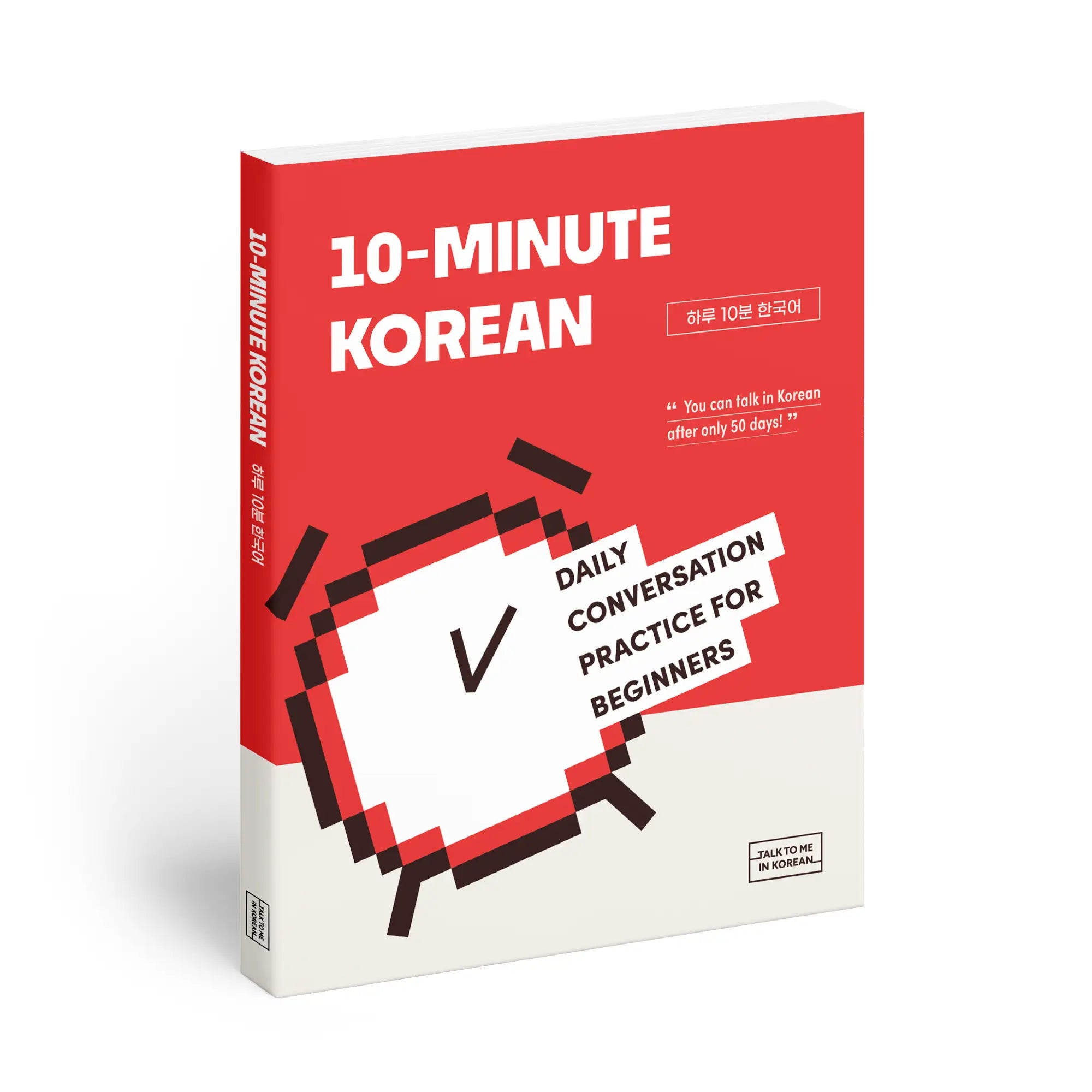 10-minute Korean: Daily Conversation Practice For Beginners