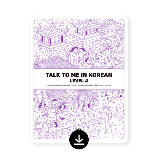 [eBook] Talk To Me In Korean Textbook Level 4