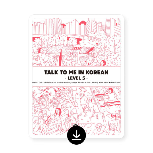 [eBook] Talk To Me In Korean Textbook Level 5