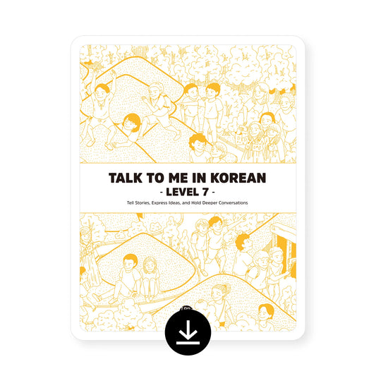 [eBook] Talk To Me In Korean Textbook Level 7