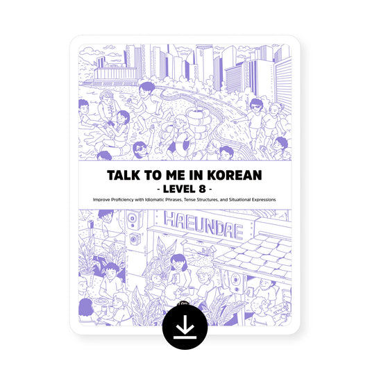 [eBook] Talk To Me In Korean Textbook Level 8