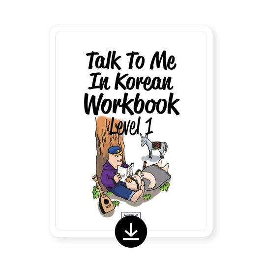 [eBook] Talk To Me In Korean Workbook Level 1