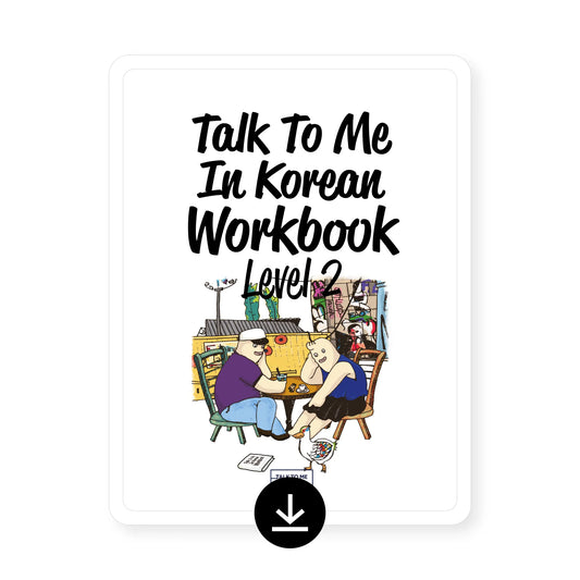 [eBook] Talk To Me In Korean Workbook Level 2