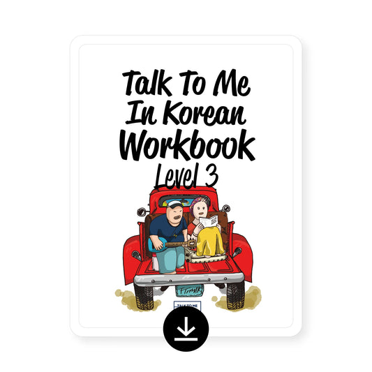 [eBook] Talk To Me In Korean Workbook Level 3
