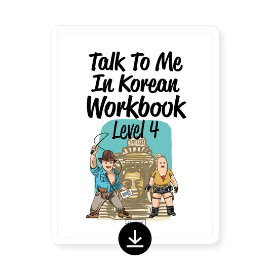 [eBook] Talk To Me In Korean Workbook Level 4