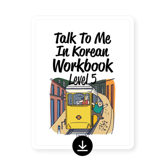 [eBook] Talk To Me In Korean Workbook Level 5