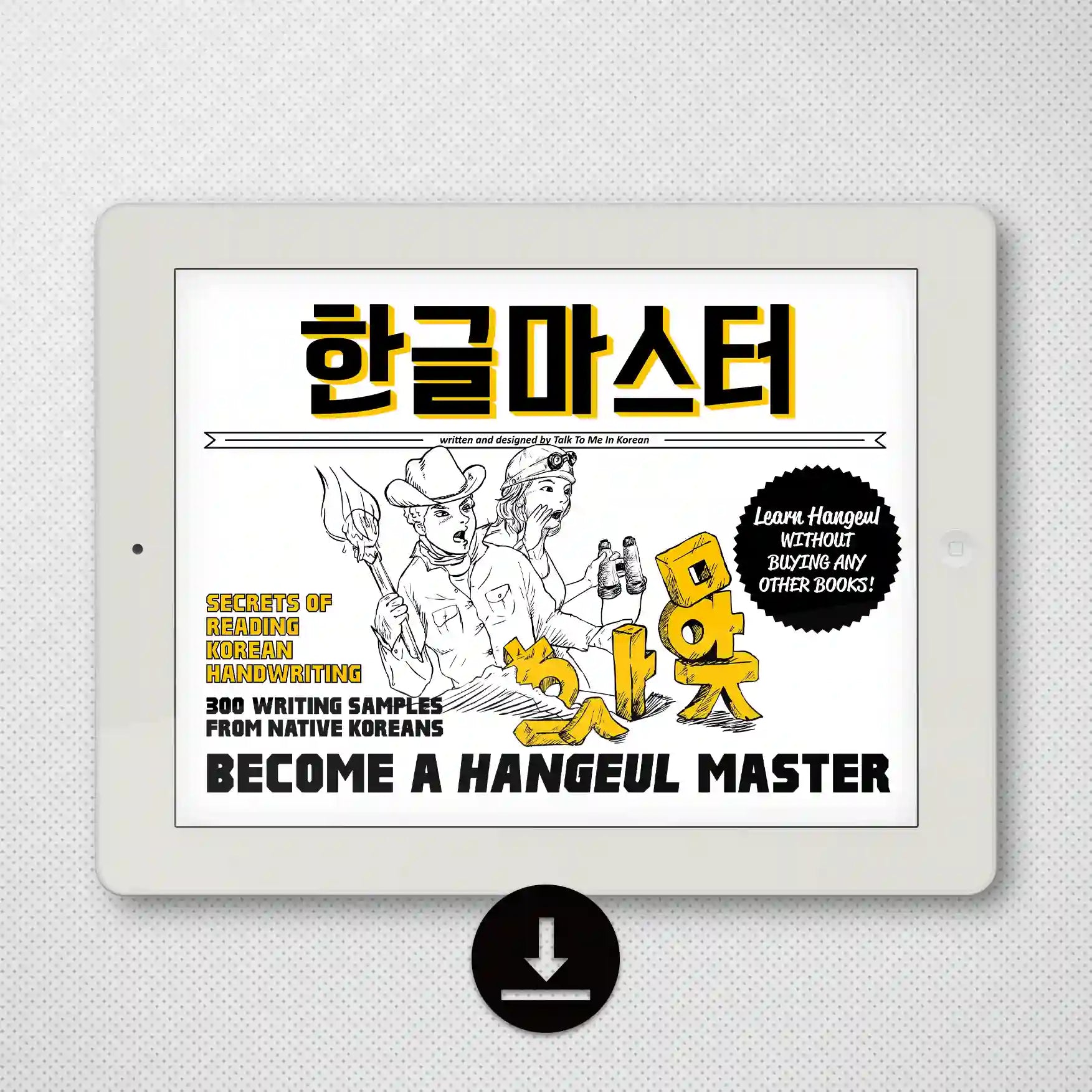 [eBook] Hangeul Master – Learn how to read and write in Korean