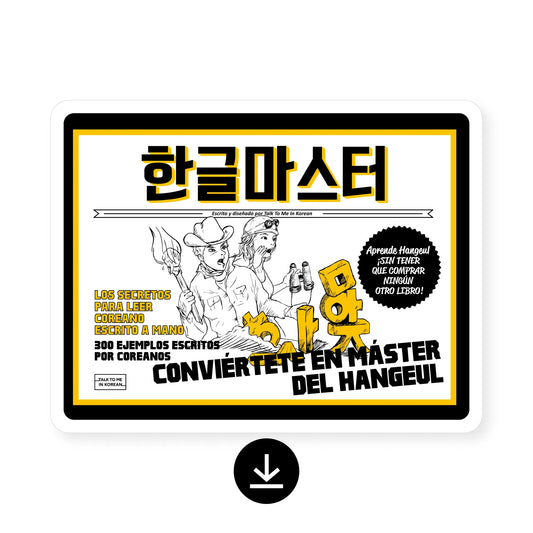 [eBook] Hangeul Master (en Español)