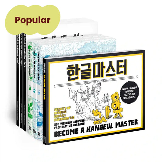 Beginner [Extended] Package (Hangeul Master + Level 1, 2, 3 Textbooks + Workbooks)