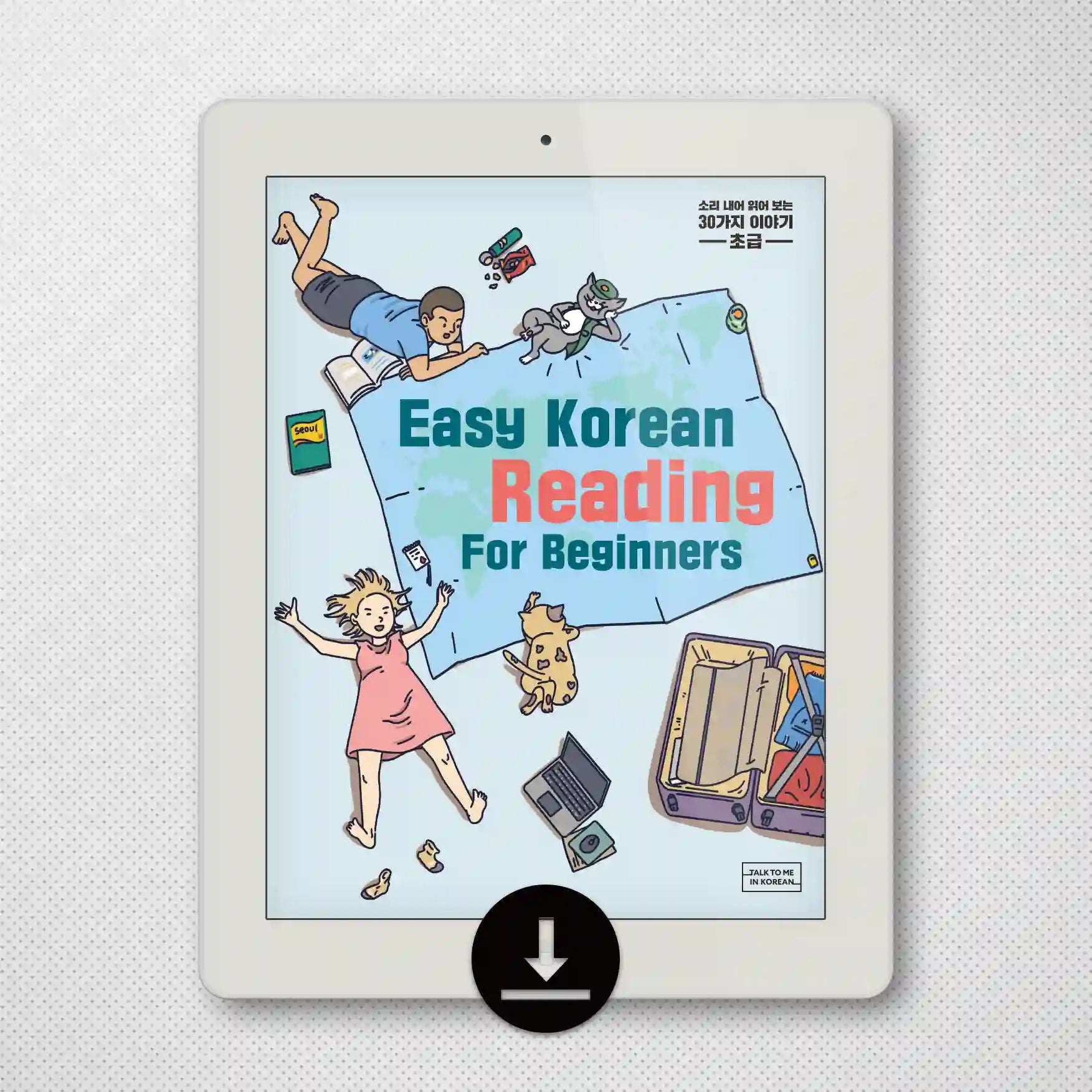 [eBook] Easy Korean Reading For Beginners