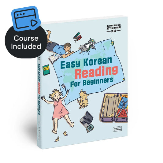 Easy Korean Reading For Beginners
