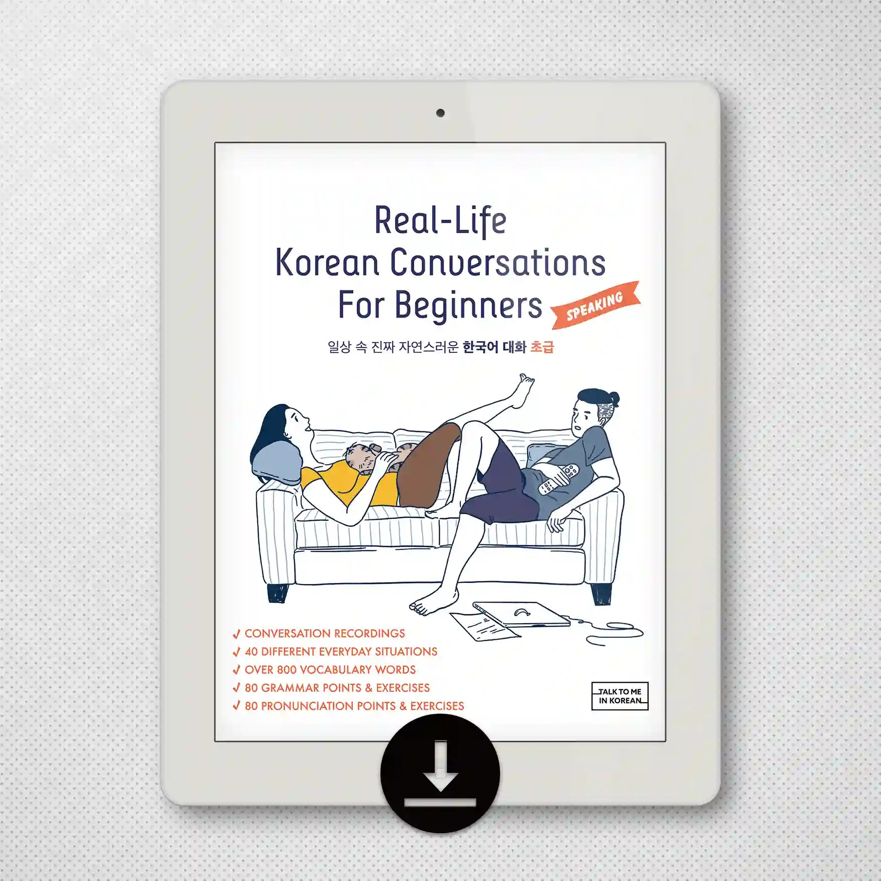 [eBook] Real-Life Korean Conversations for Beginners