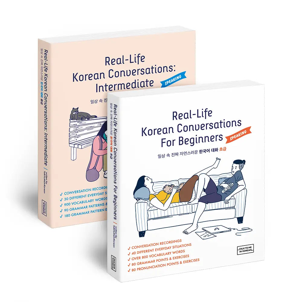 Real-Life Korean Conversations (Beginner + Intermediate)