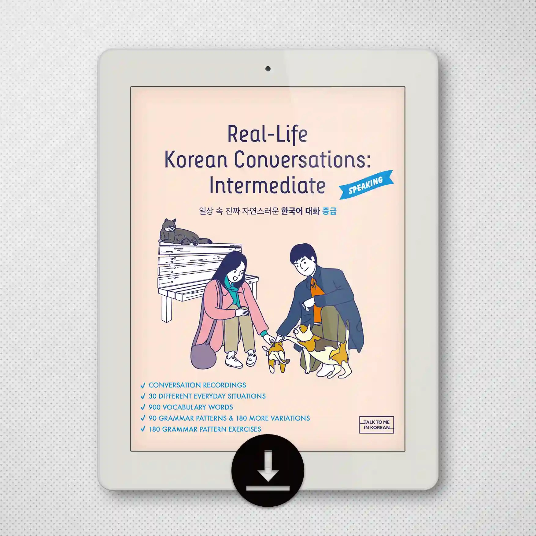 [eBook] Real-Life Korean Conversations: Intermediate