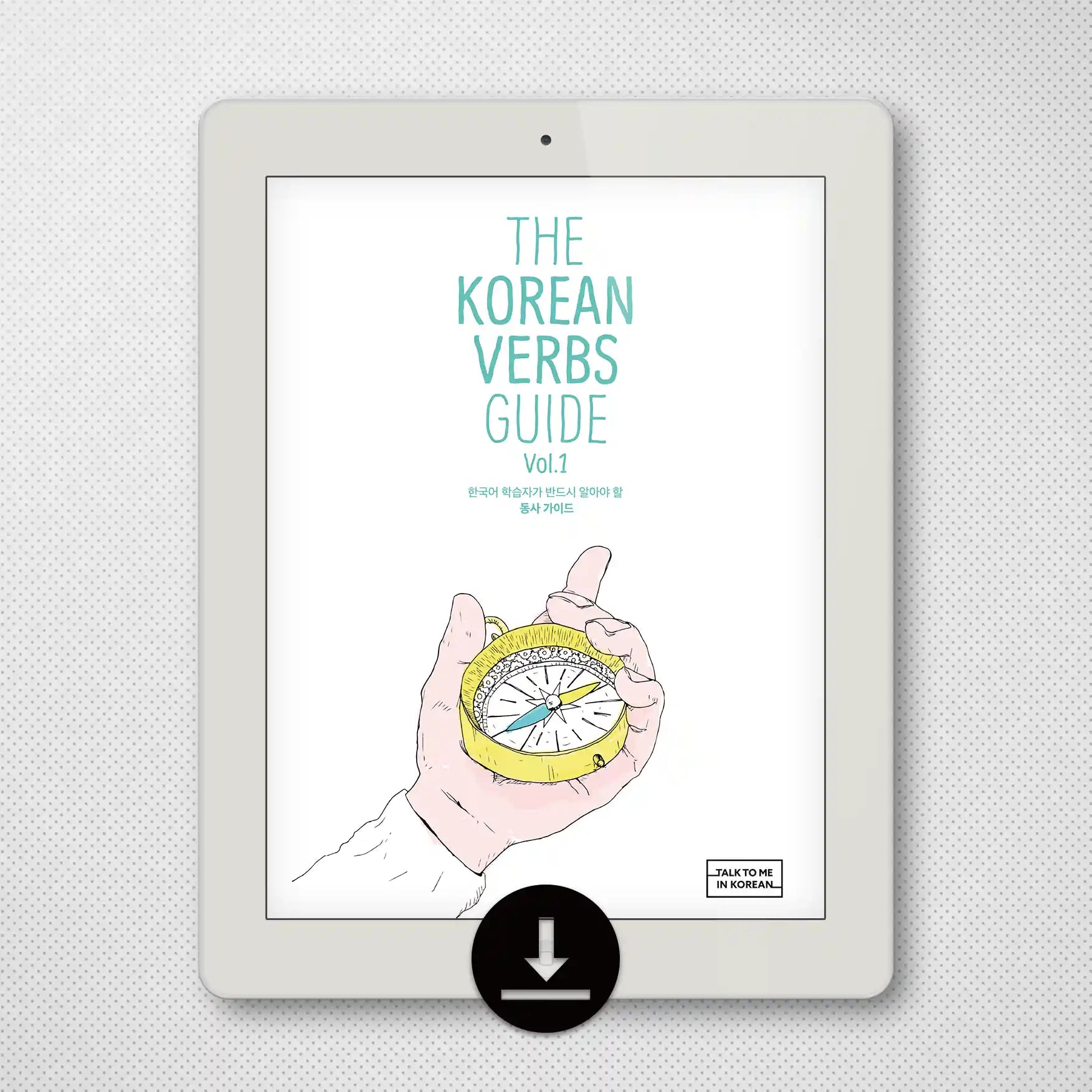 [eBook] The Korean Verbs Guide