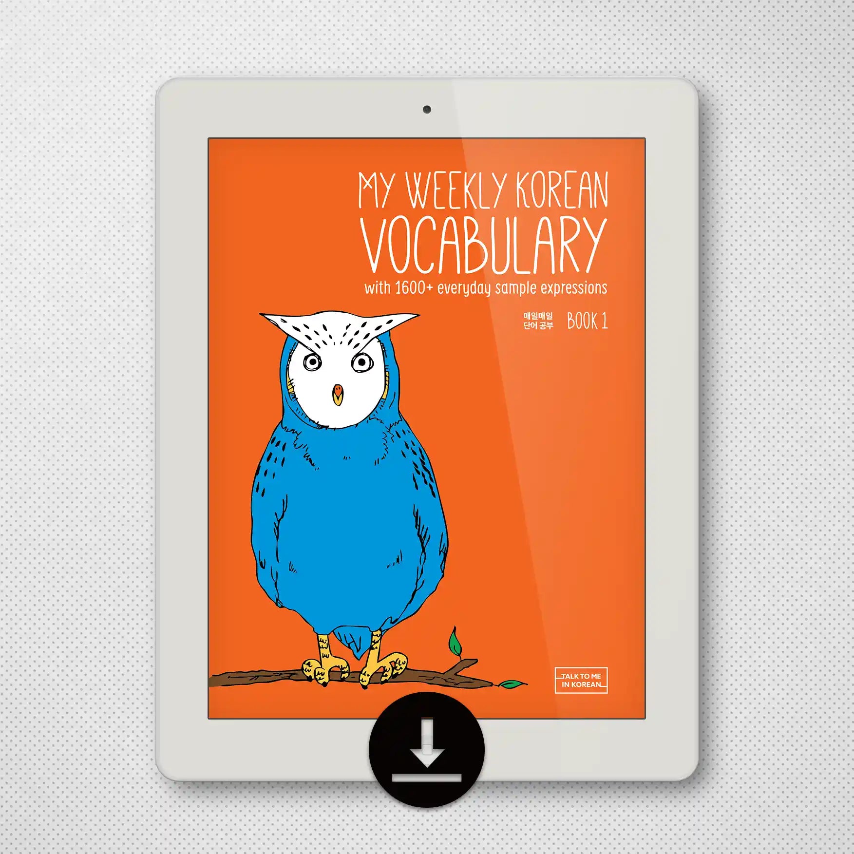 [eBook] My Weekly Korean Vocabulary Book 1