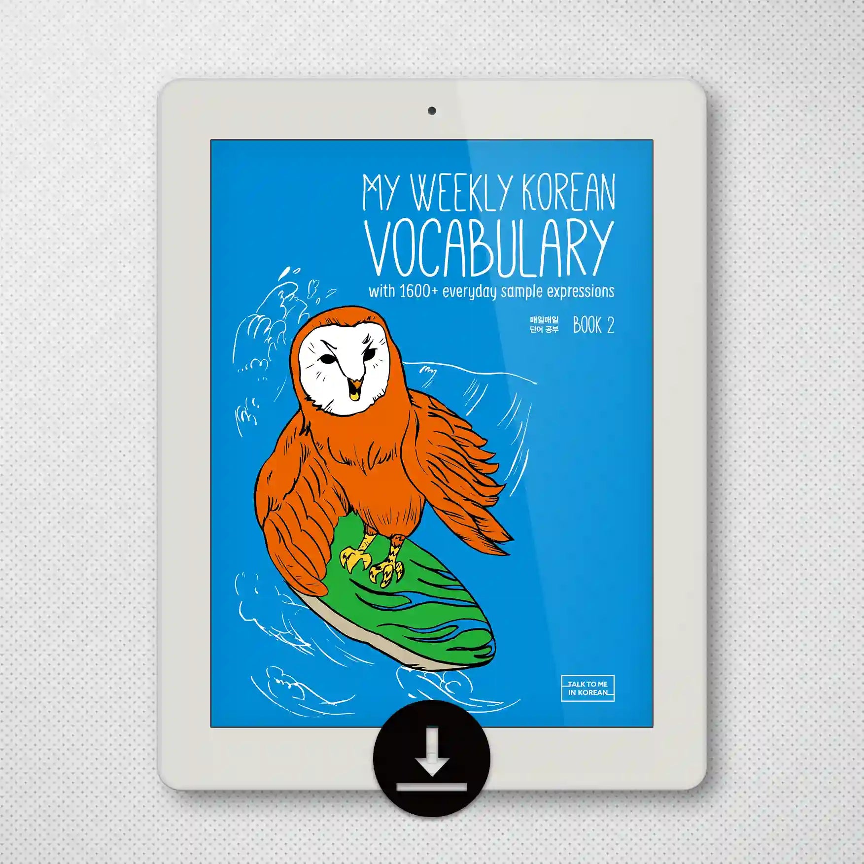 [eBook] My Weekly Korean Vocabulary Book 2