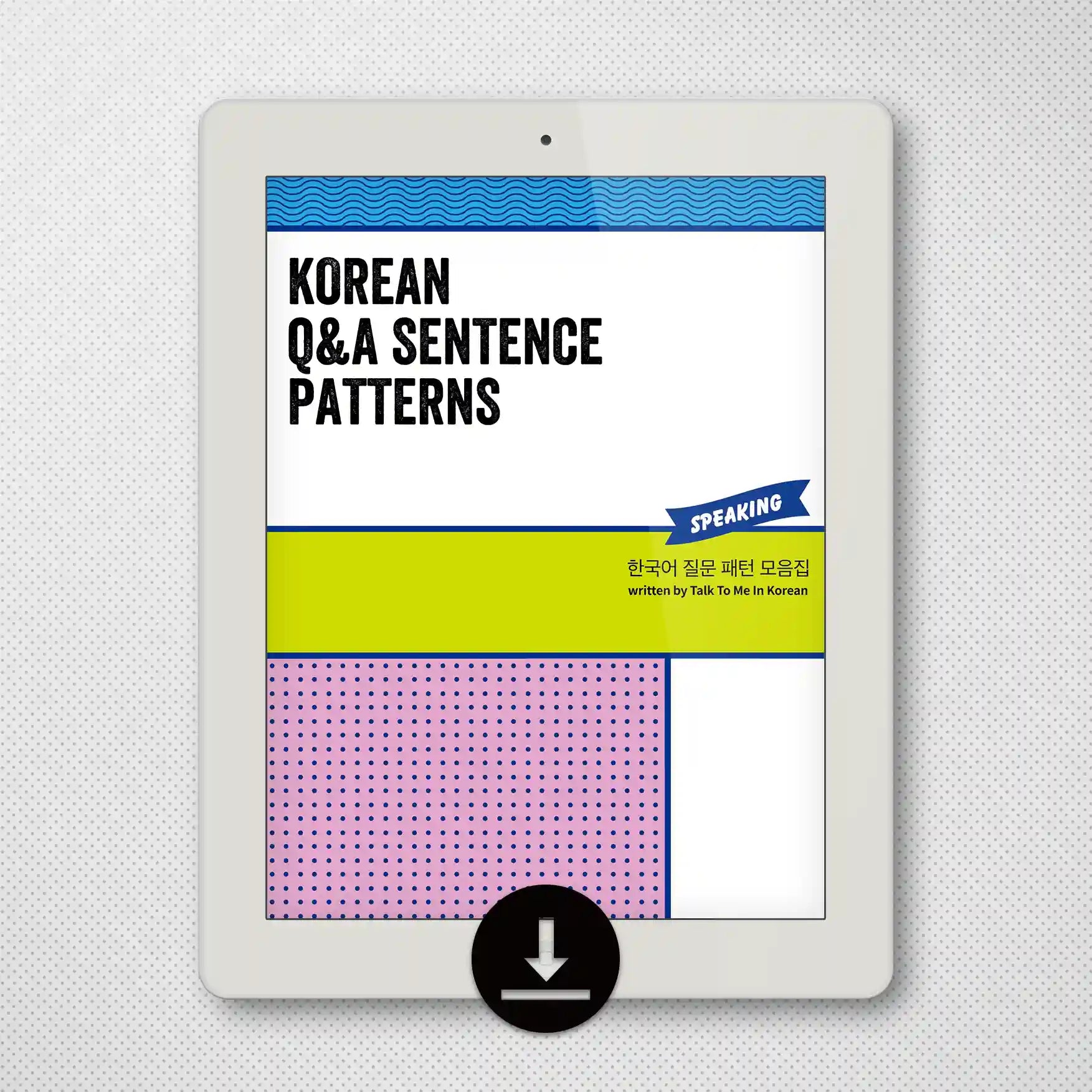 [eBook] Korean Q&A Sentence Patterns