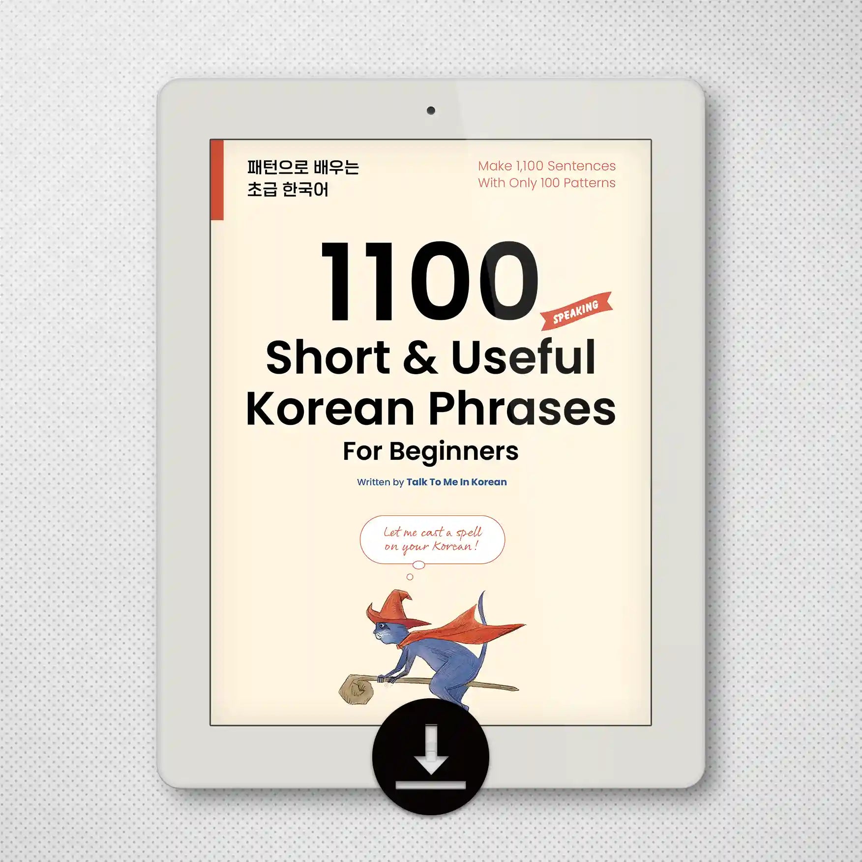 [eBook] 1100 Short & Useful Korean Phrases For Beginners