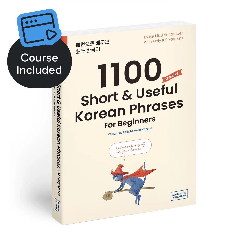 1100 Short & Useful Korean Phrases For Beginners