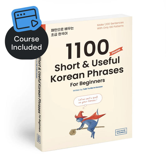 1100 Short & Useful Korean Phrases For Beginners