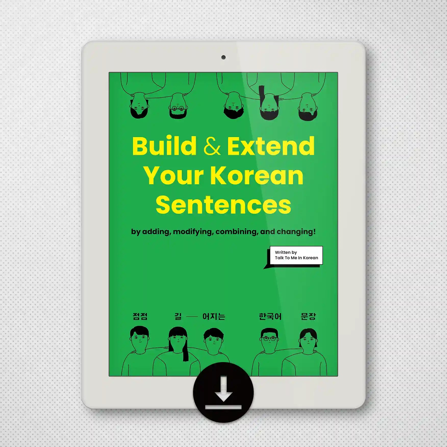 [eBook] Build & Extend Your Korean Sentences