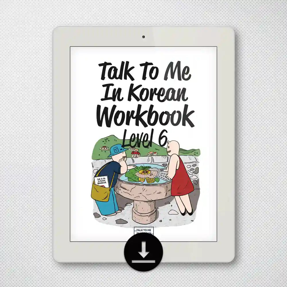 [eBook] Talk To Me In Korean Workbook Level 6