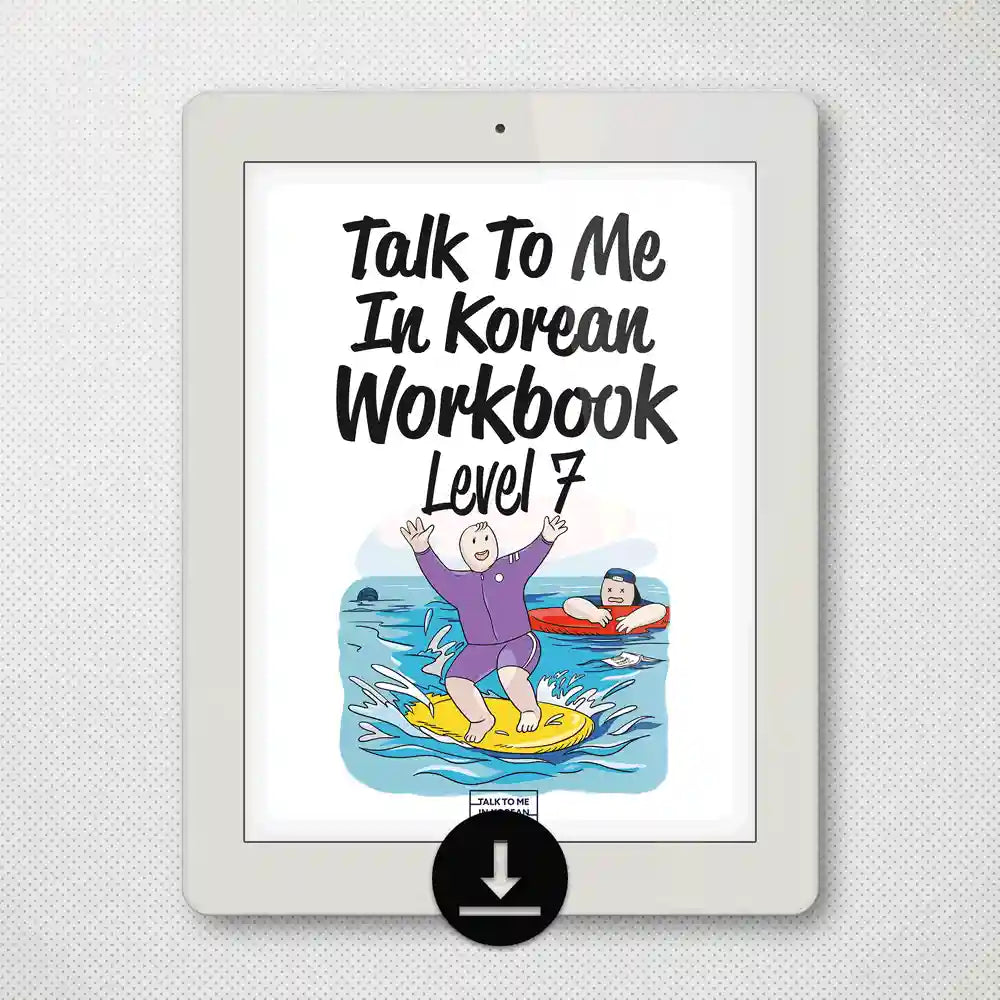 [eBook] Talk To Me In Korean Workbook Level 7