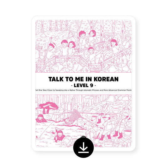 [eBook] Talk To Me In Korean Textbook Level 9