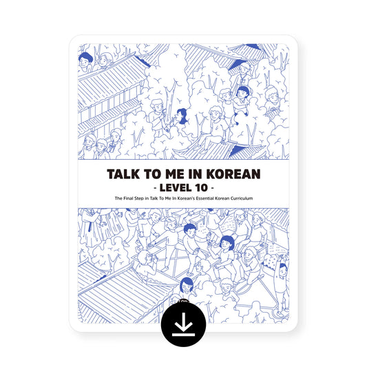 [eBook] Talk To Me In Korean Textbook Level 10